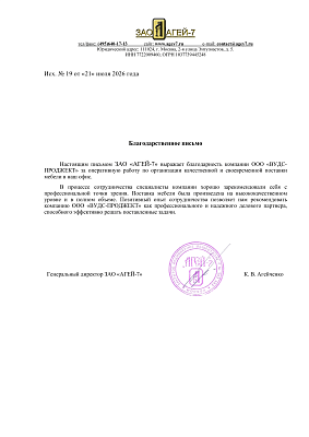 Агей