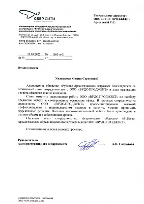 СберСити